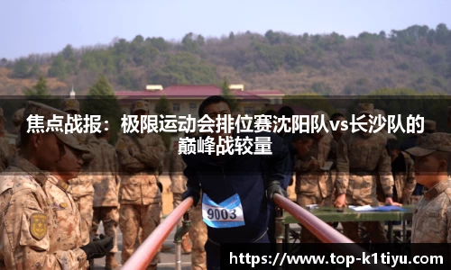 k1体育官方网站
