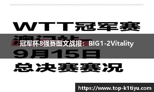 k1体育官网