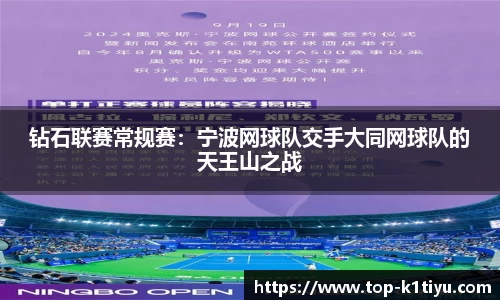 k1体育官网