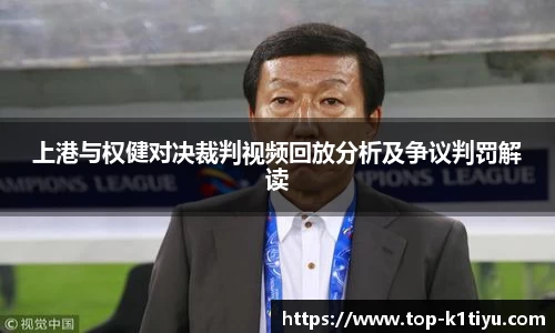 k1体育官网