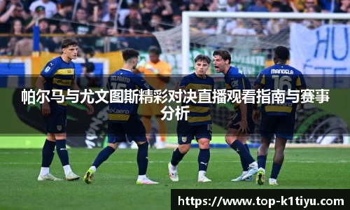 k1体育官方网站